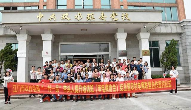 开平职业技术培训学校，新时代人才的摇篮培育地