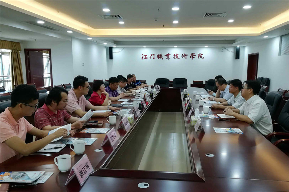 开平职业技术培训学校，培养新时代人才的摇篮