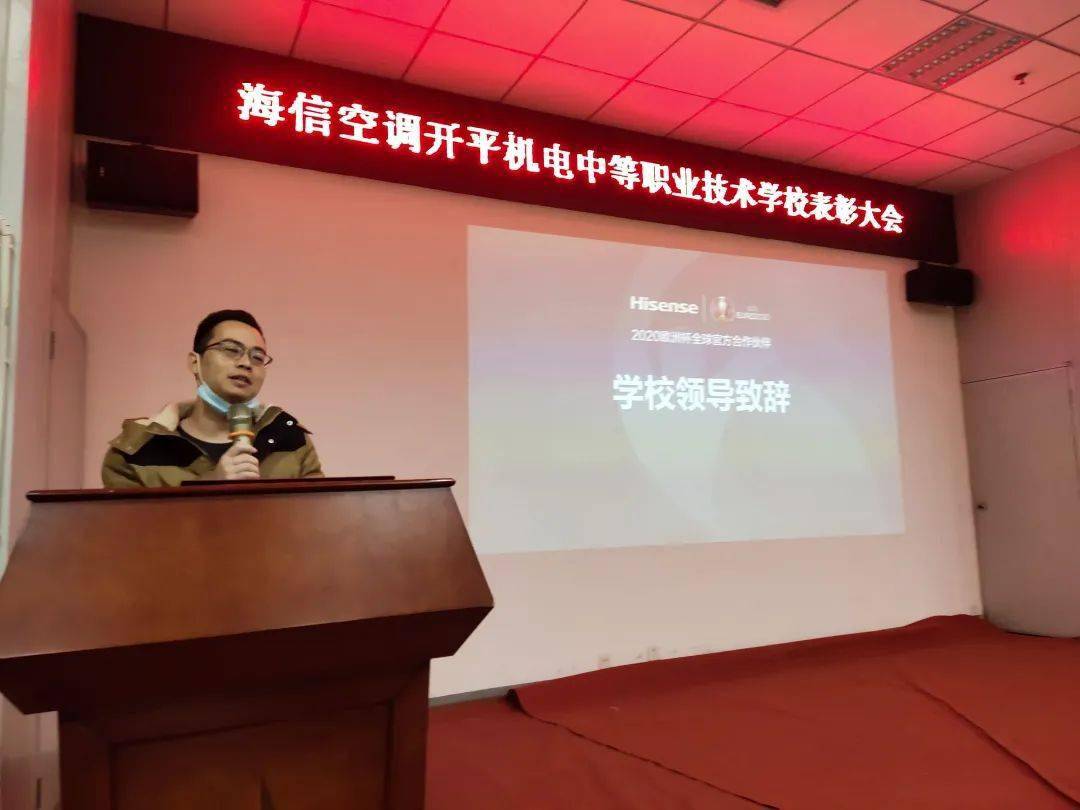 开平职业技术培训学校，培养新时代人才的摇篮