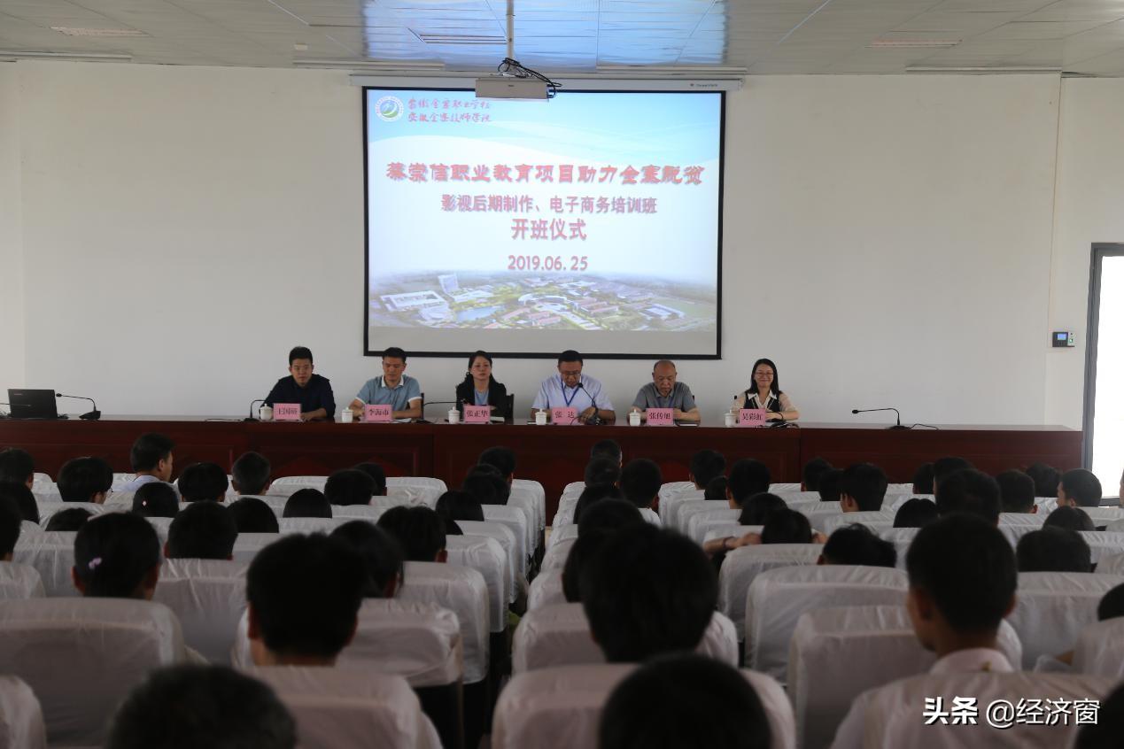 金寨职业技术培训学校，新时代人才的摇篮之地