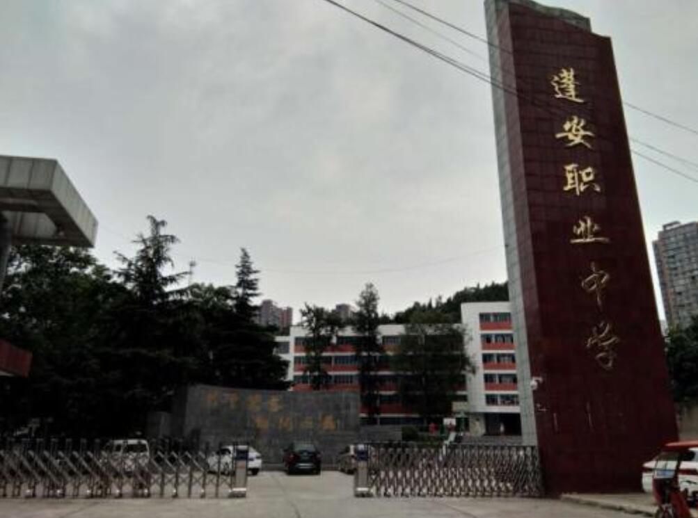 蓬安职业技术培训学校，培养新时代人才的摇篮