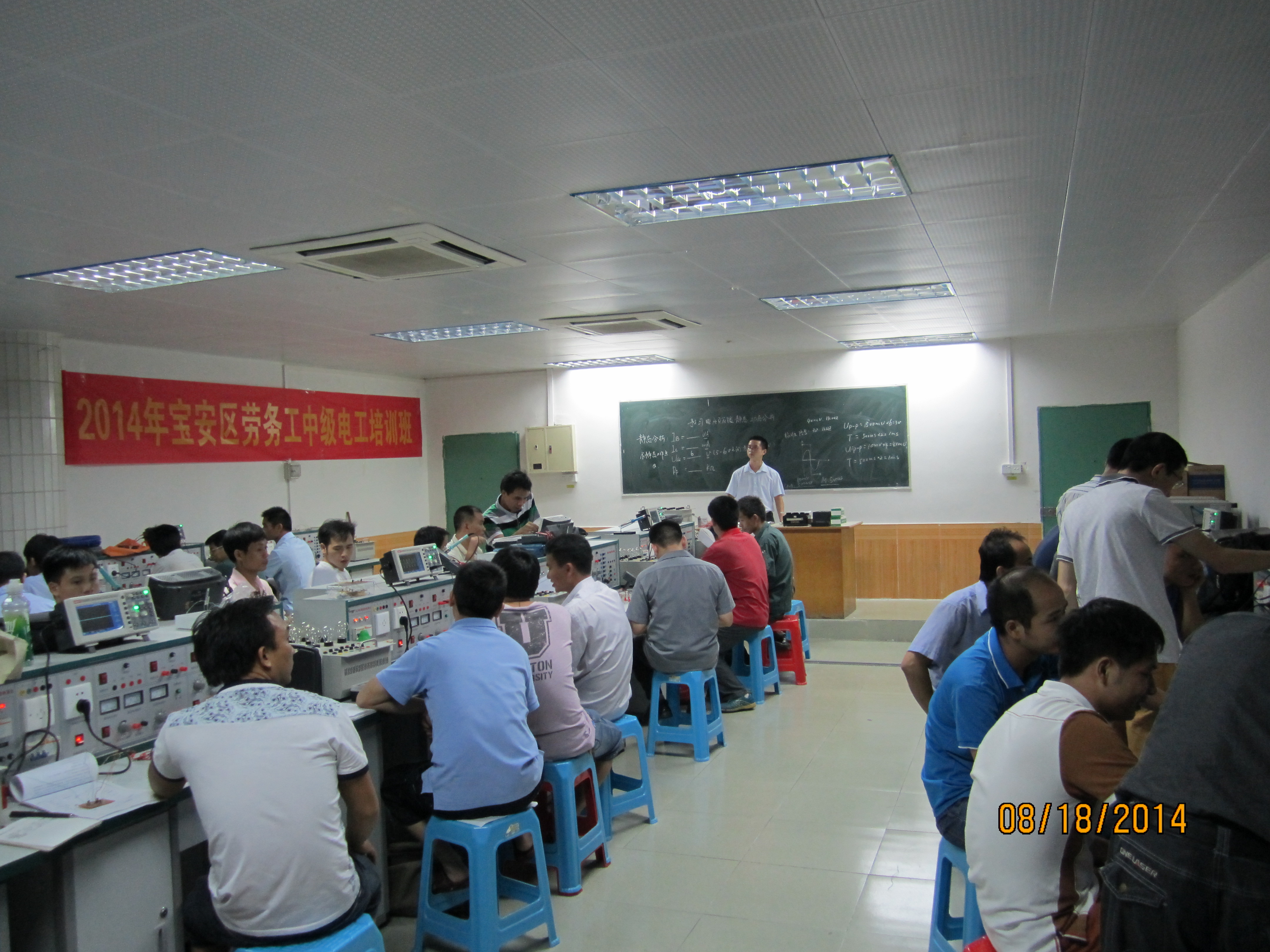 职业技术培训学校，新时代实用人才的摇篮