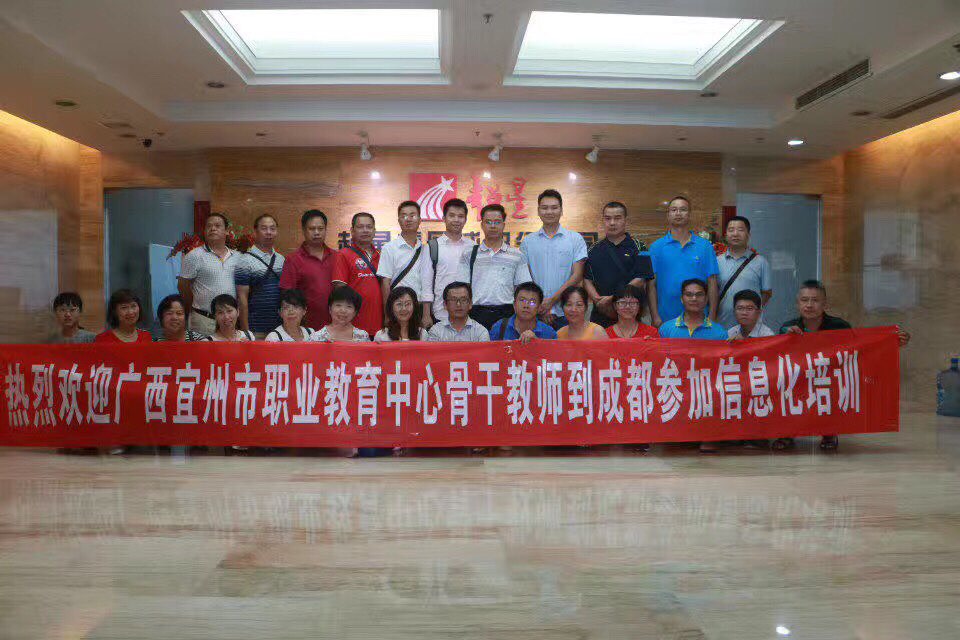 宜州职业技术培训学校，培养新时代人才的摇篮
