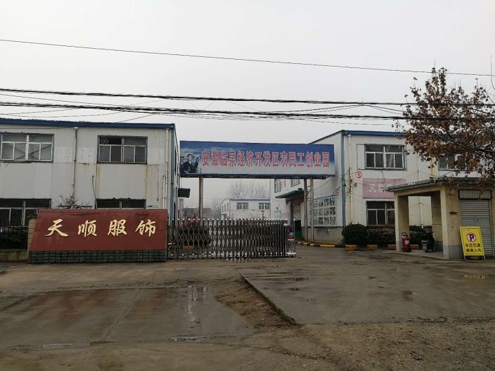 天顺职业技术培训学校，新时代人才的摇篮