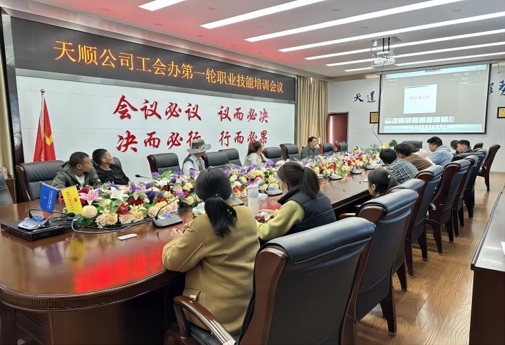 天顺职业技术培训学校，培养新时代人才的摇篮
