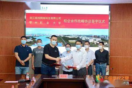 鄂州职业技术培训学校，新时代人才的摇篮