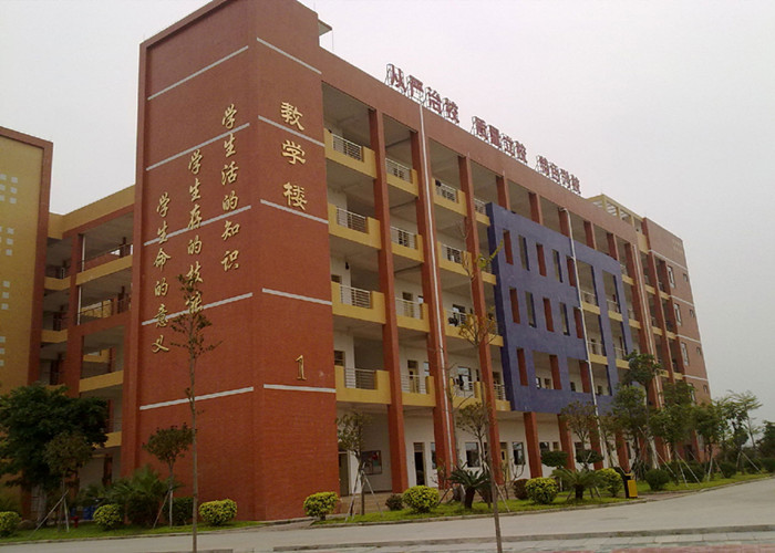 惠阳职业技术培训学校，培养新时代人才的摇篮
