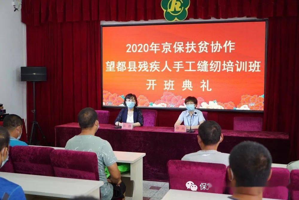 望都职业技术培训学校，实用人才的摇篮