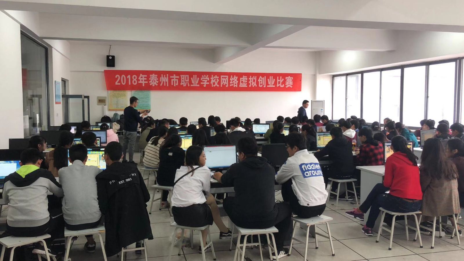 泰州职业技术培训学校，培养新时代人才的摇篮