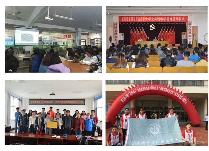城乡职业技术培训学校，培育新时代工匠的摇篮