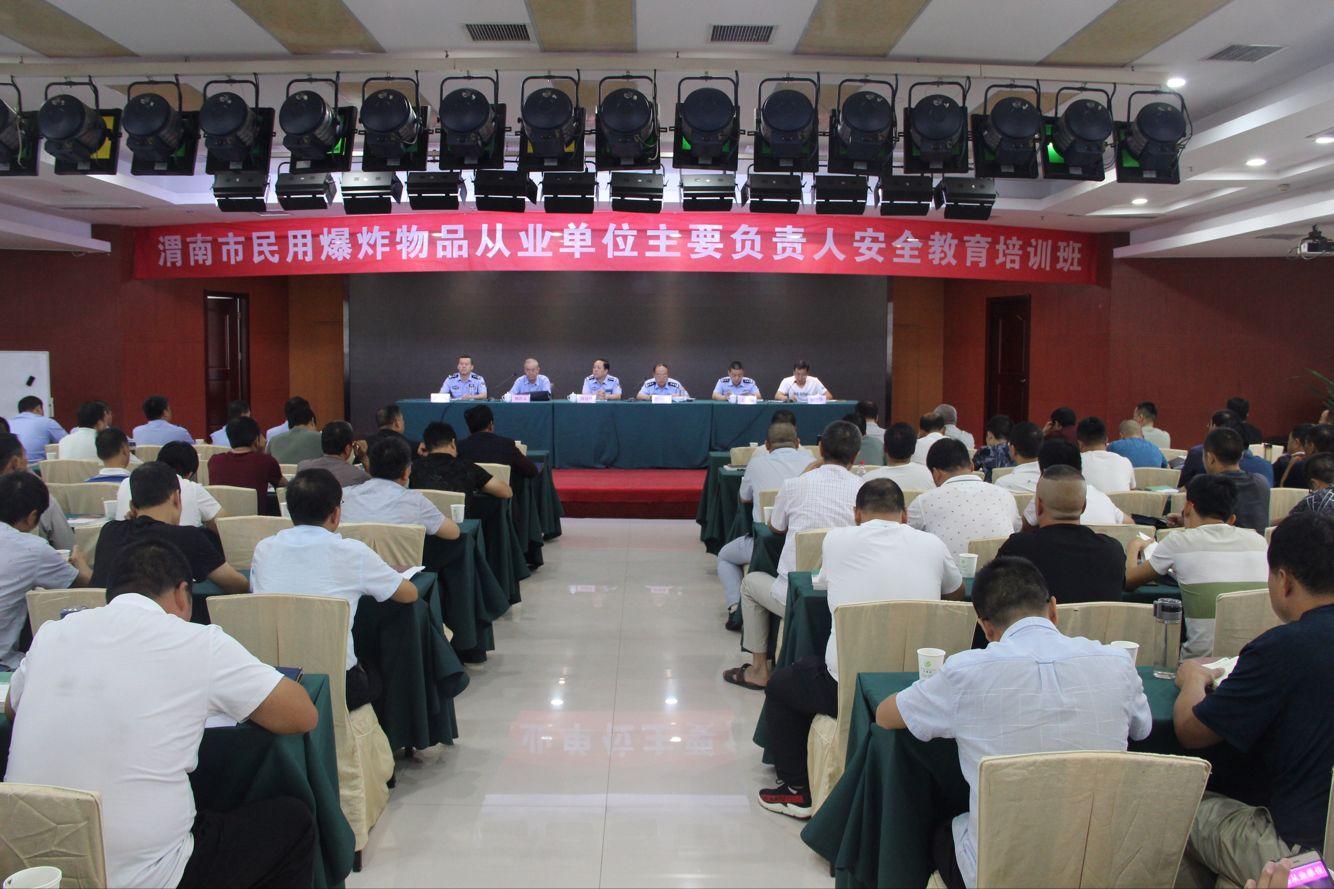 爆破职业技术培训学校，培养新时代爆破专业人才的重要基地