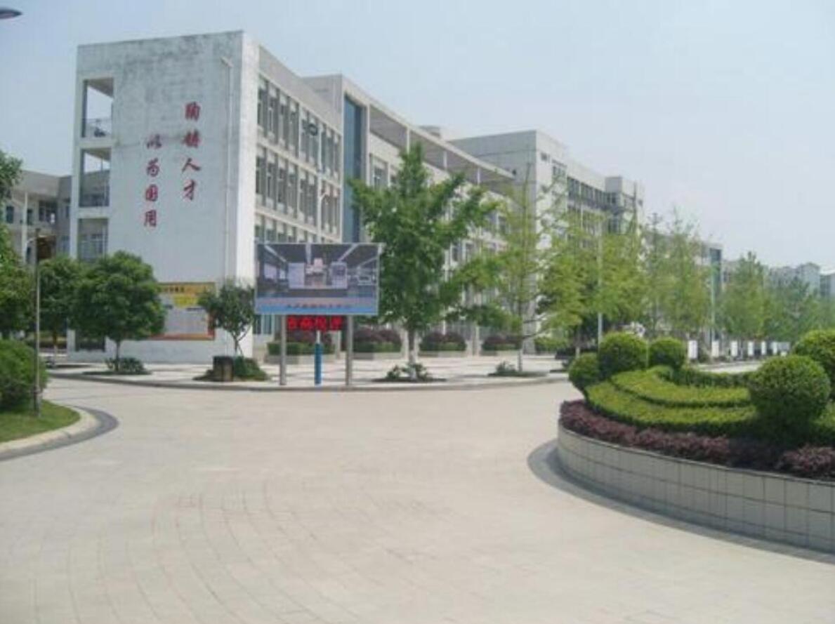 南充职业技术培训学校，新时代技术人才的培育摇篮