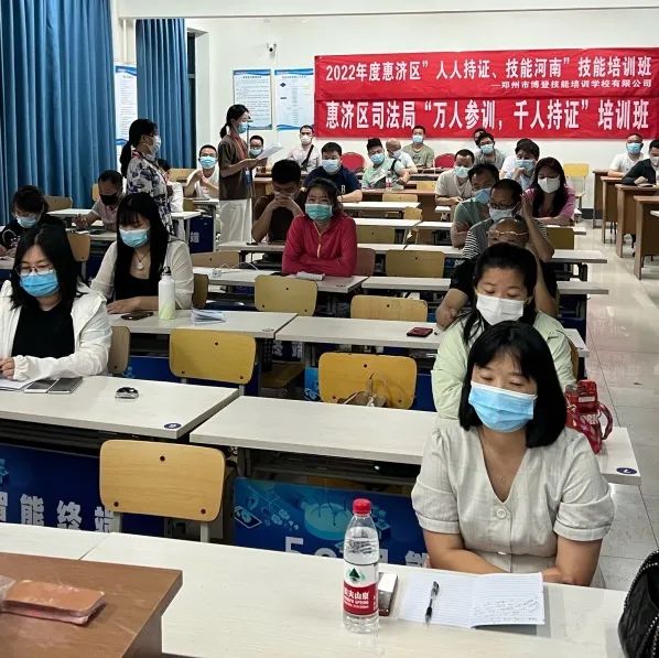 博城职业技术培训学校，新时代人才的摇篮之地