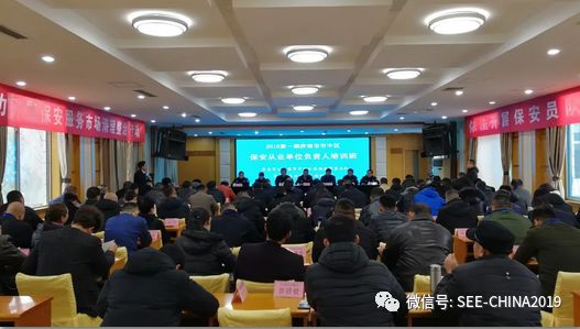 保安职业技术培训学校，培育安全领域专业人才精英