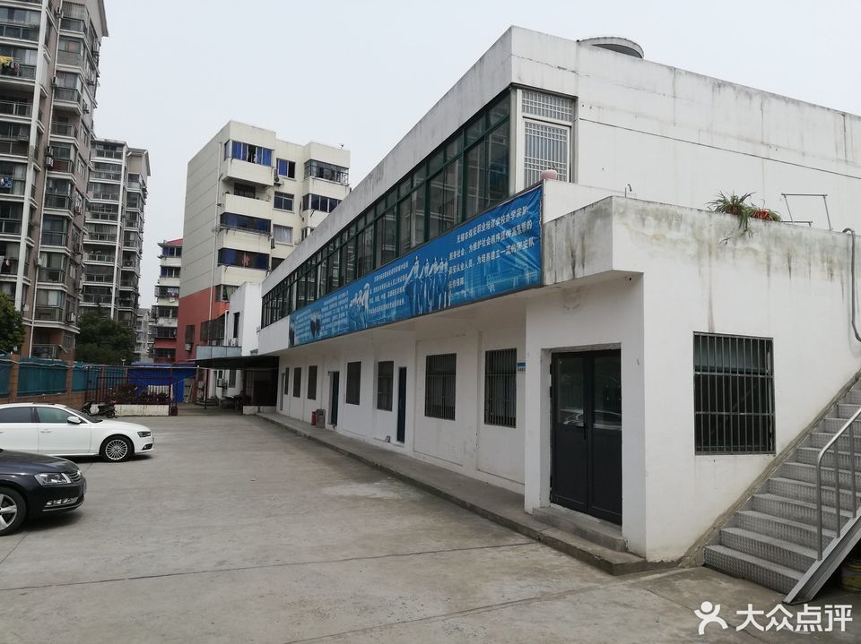 保安职业技术培训学校，培育安全领域的专业人才