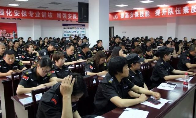 保安职业技术培训学校，培育安全领域的专业人才