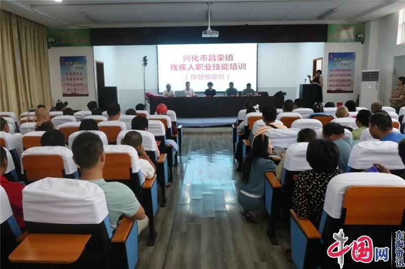 兴化职业技术培训学校，新时代技术人才的摇篮之路