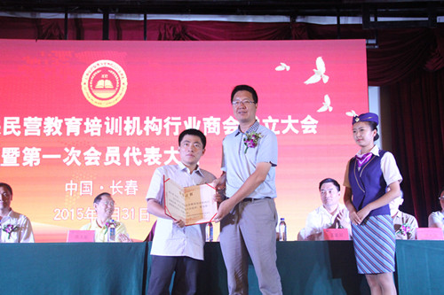 民营职业技术培训学校，培养新时代人才的摇篮