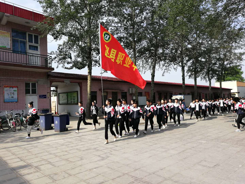 赵县职业技术培训学校，培养新时代人才的摇篮
