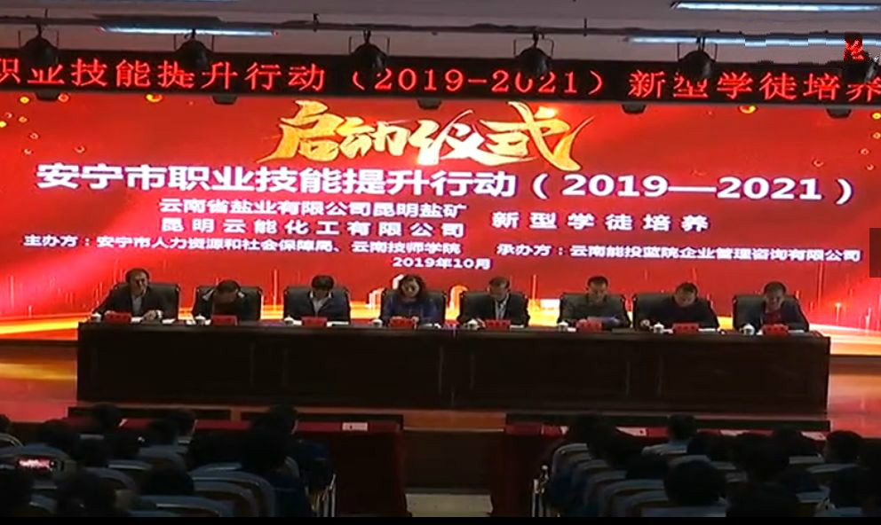 安宁职业技术培训学校，培养新时代技能人才的摇篮