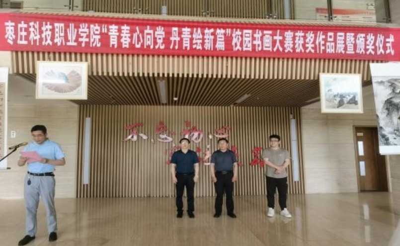 枣庄职业技术培训学校，新时代技术人才的摇篮