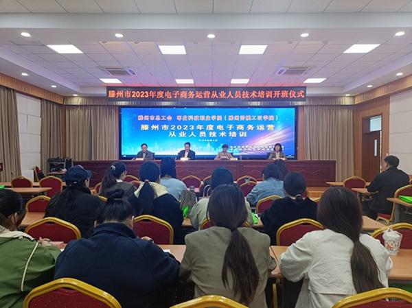 枣庄职业技术培训学校，培养新时代技术人才的摇篮