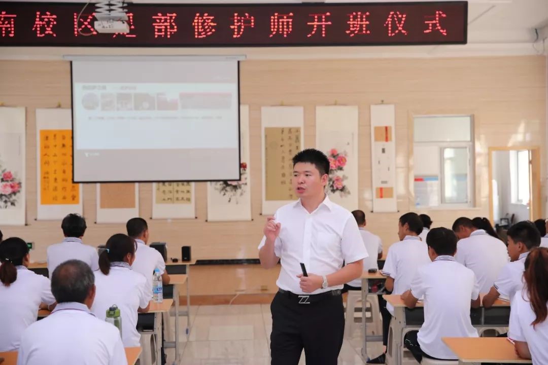 远南职业技术培训学校，培养新时代技能人才的摇篮
