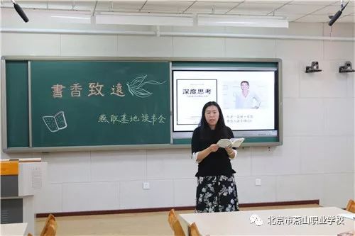 润泽职业技术培训学校，技能培育的摇篮