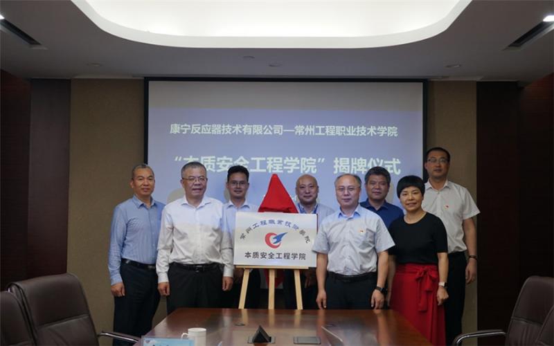 常州职业技术培训学校，新时代技术人才的培育摇篮