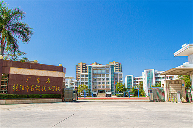 揭阳职业技术培训学校，新时代人才的摇篮培育地