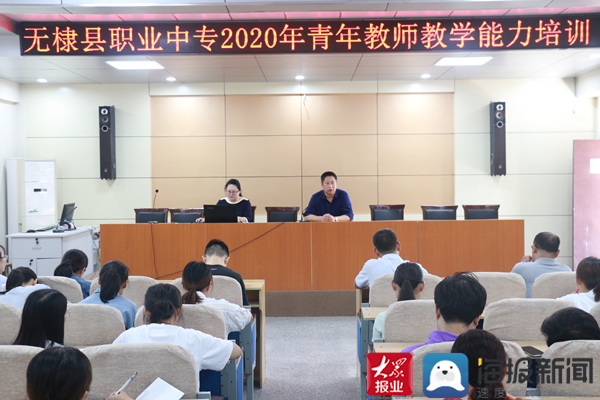 无棣职业技术培训学校，新时代人才的摇篮之地