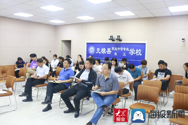 无棣职业技术培训学校，培养新时代人才的摇篮