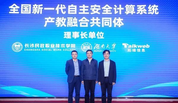 鲲鹏职业技术培训学校，技能摇篮，高飞起点