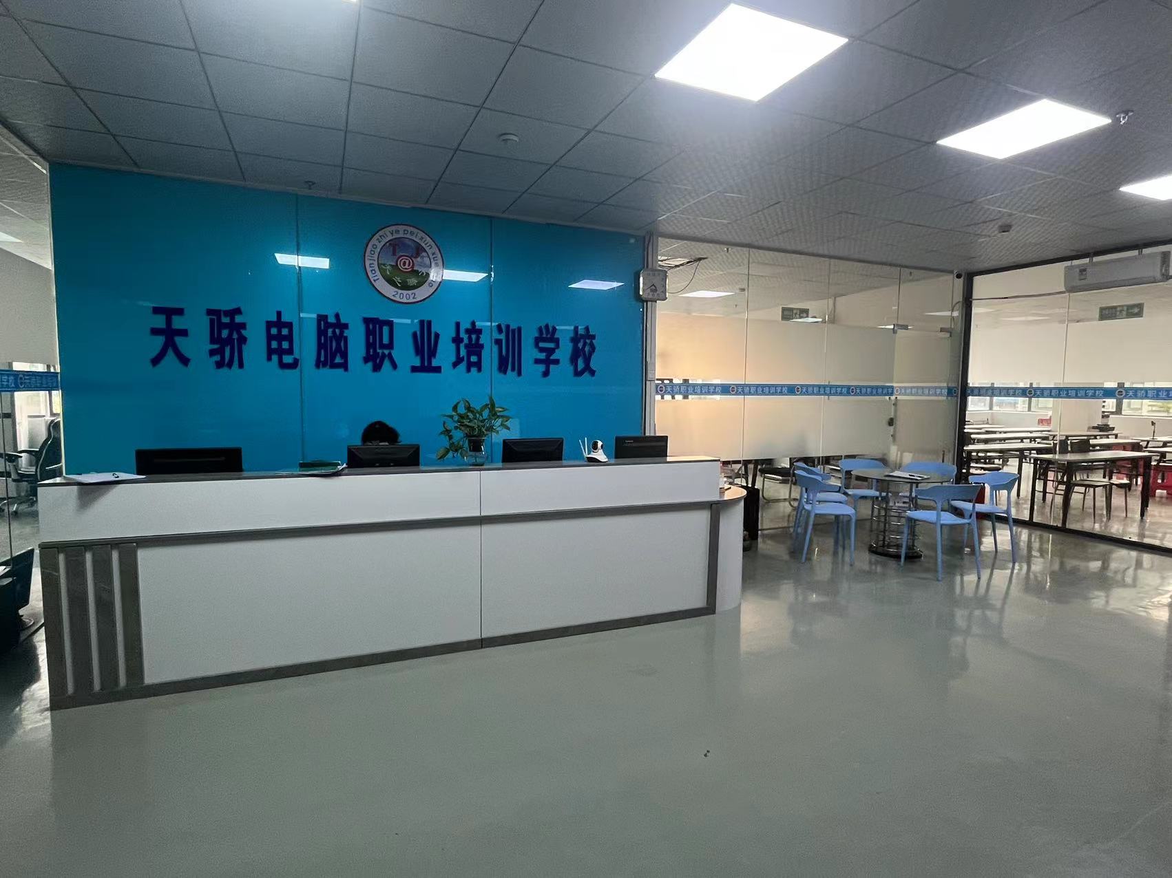 天骄职业技术培训学校，培育人才的摇篮