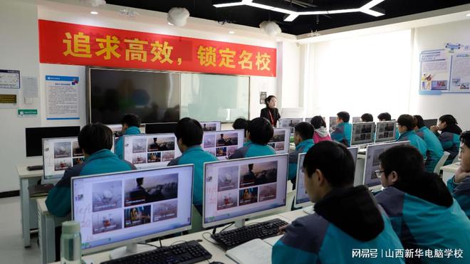 新华职业技术培训学校，培养新时代人才的摇篮