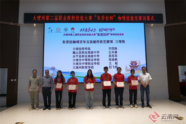大理职业技术培训学校，培养实用人才的摇篮