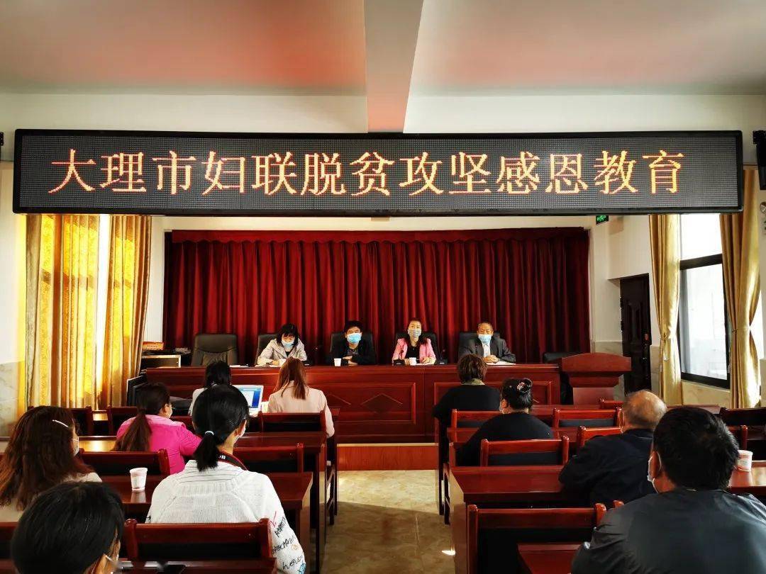 大理职业技术培训学校，培养实用人才的摇篮
