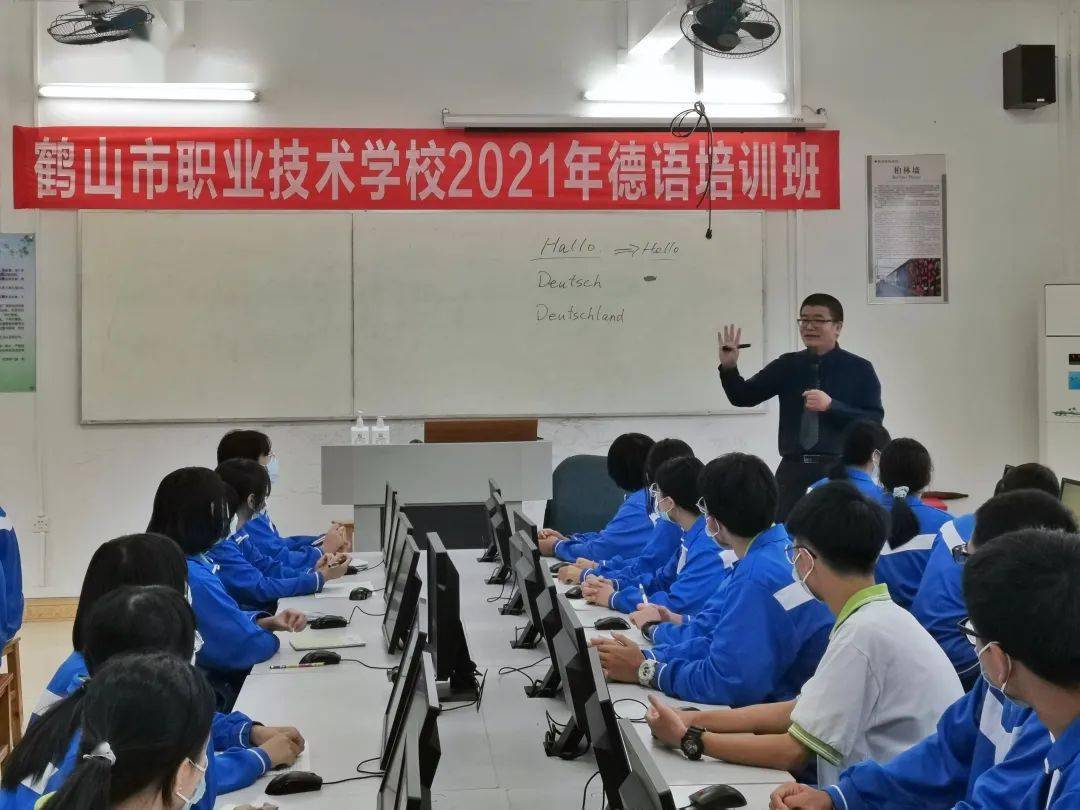 鹤山职业技术培训学校，新时代人才的摇篮培育地