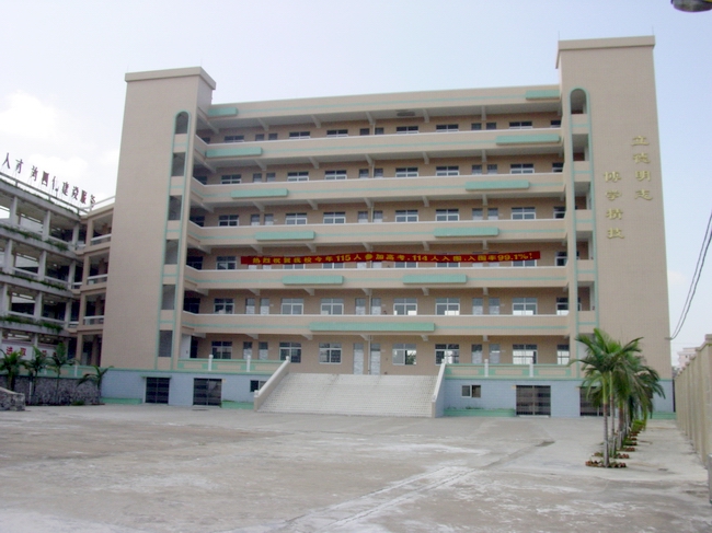 鹤山职业技术培训学校，培养新时代人才的摇篮