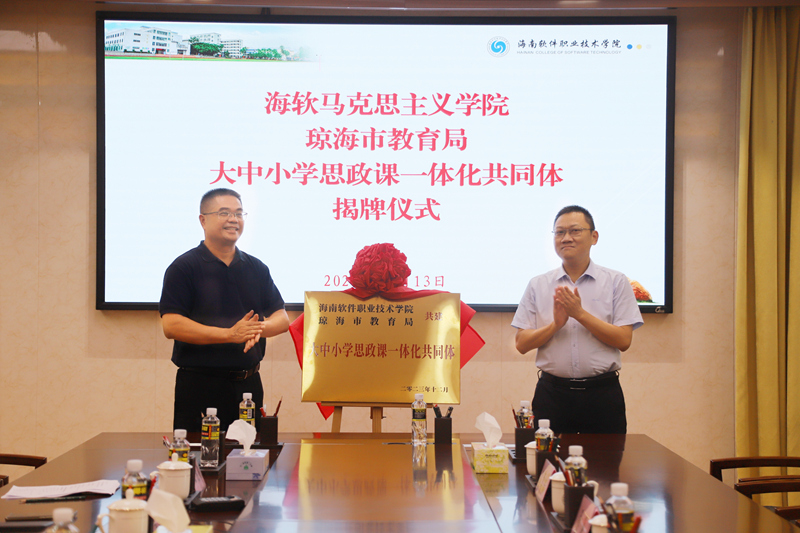 海蓝职业技术培训学校，职业精英的摇篮之路