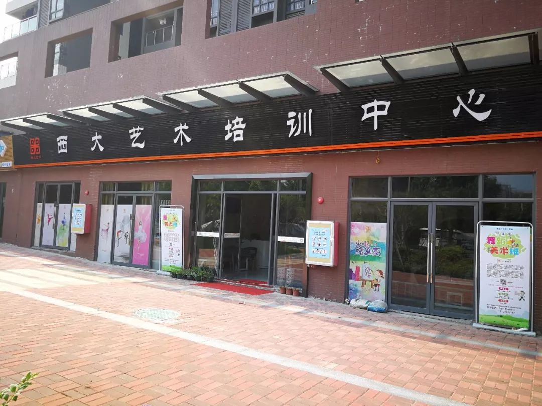 松涛职业技术培训学校，培养实用人才的摇篮