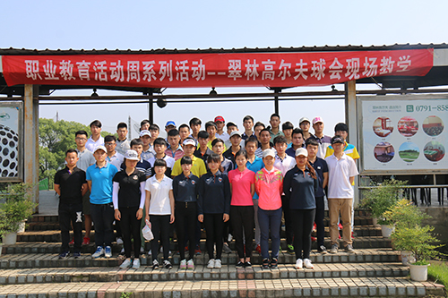育林职业技术培训学校，培养新时代技能人才的摇篮