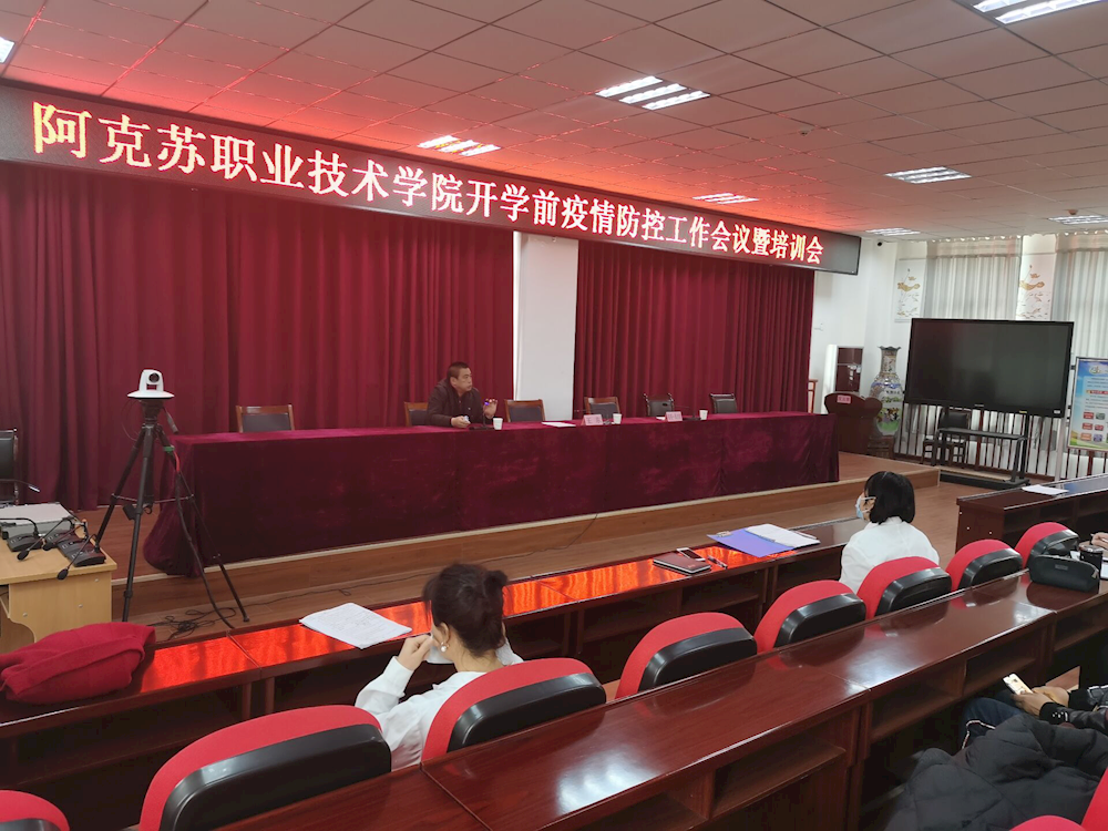 阿克苏职业技术培训学校，新时代技能人才的培育摇篮