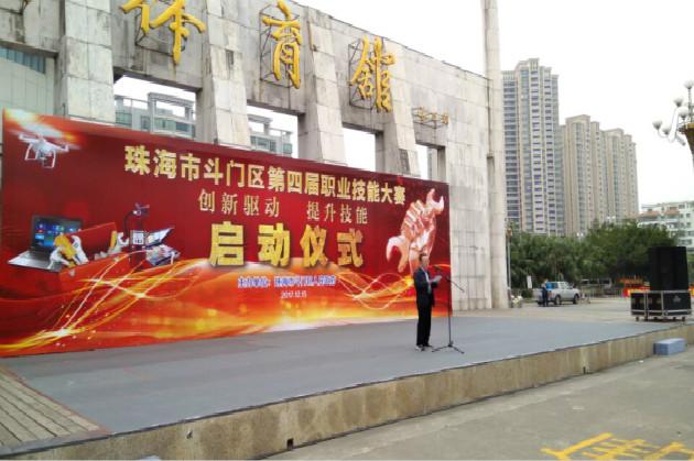 南方职业技术培训学校，新时代人才的摇篮培育地