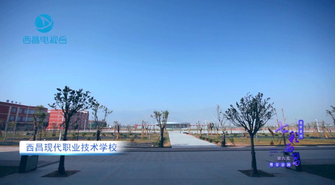 西昌职业技术培训学校，培养新时代人才的摇篮