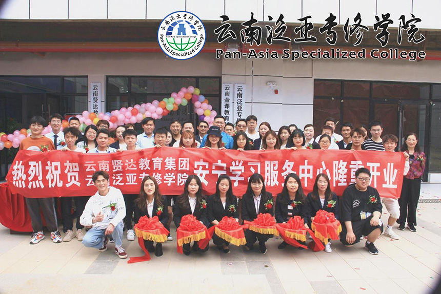 贤达职业技术培训学校，培养新时代人才的摇篮
