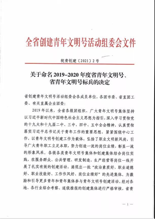 灵璧职业技术培训学校，培养新时代技能人才的摇篮