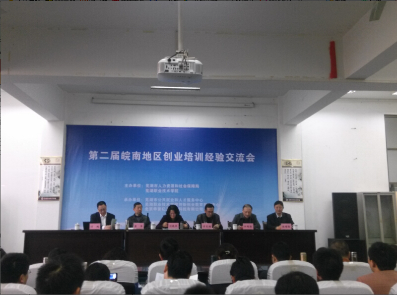 皖南职业技术培训学校，新时代技能人才的培育摇篮
