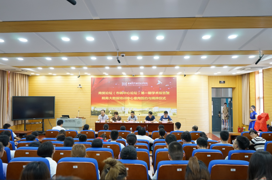 皖南职业技术培训学校，培养新时代技能人才的摇篮
