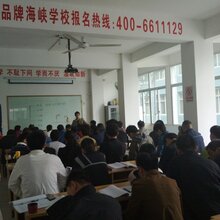 岐黄职业技术培训学校，培育中医人才的摇篮